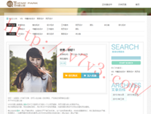 word里面最后一页空白页删不掉了